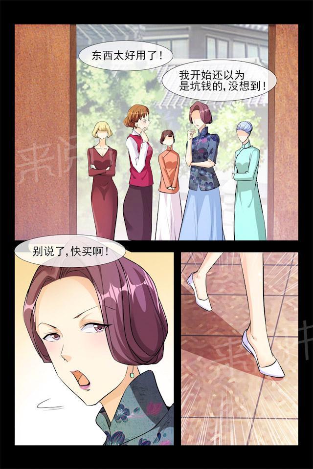第101话 代言人9