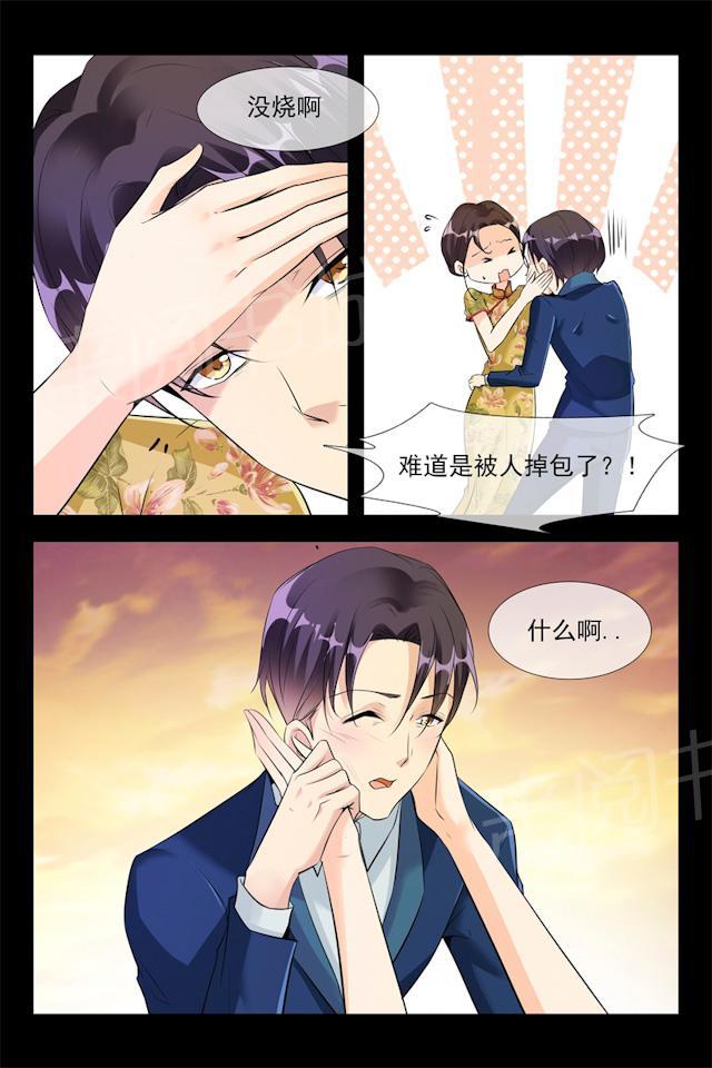 第104话 军阀也撒娇9
