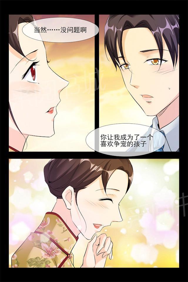 第105话 我的女神3
