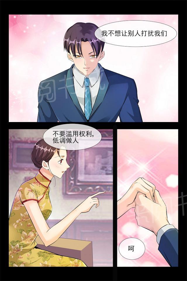 第105话 我的女神6