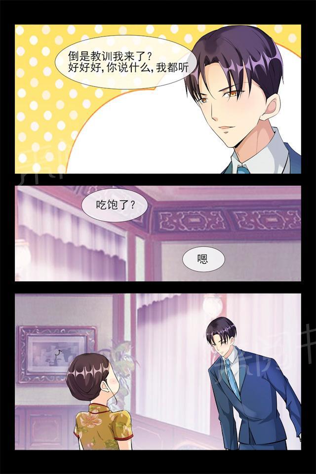 第105话 我的女神7