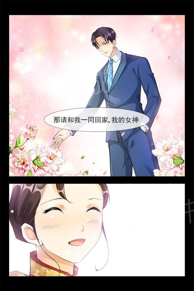 第105话 我的女神8