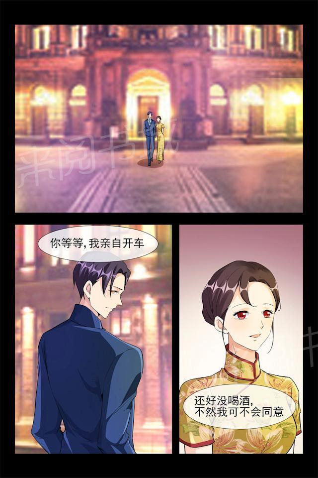第105话 我的女神9