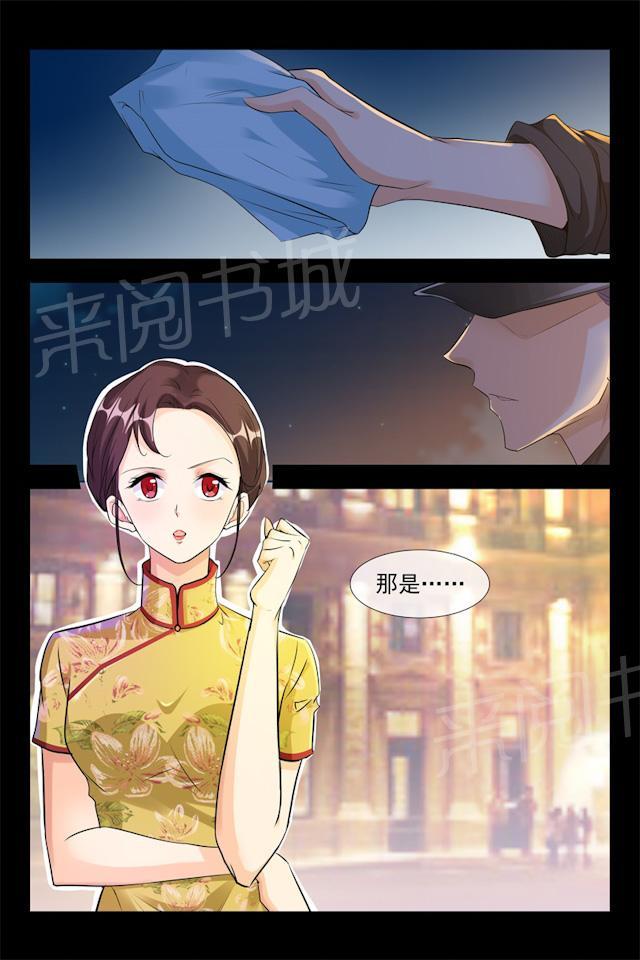 第106话 阴谋3