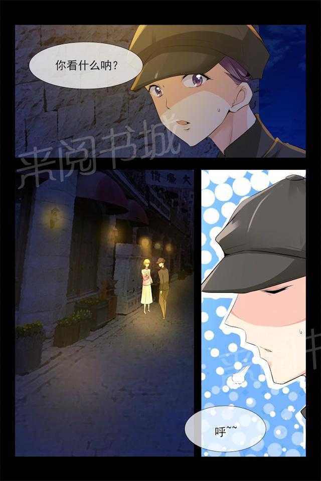 第106话 阴谋5