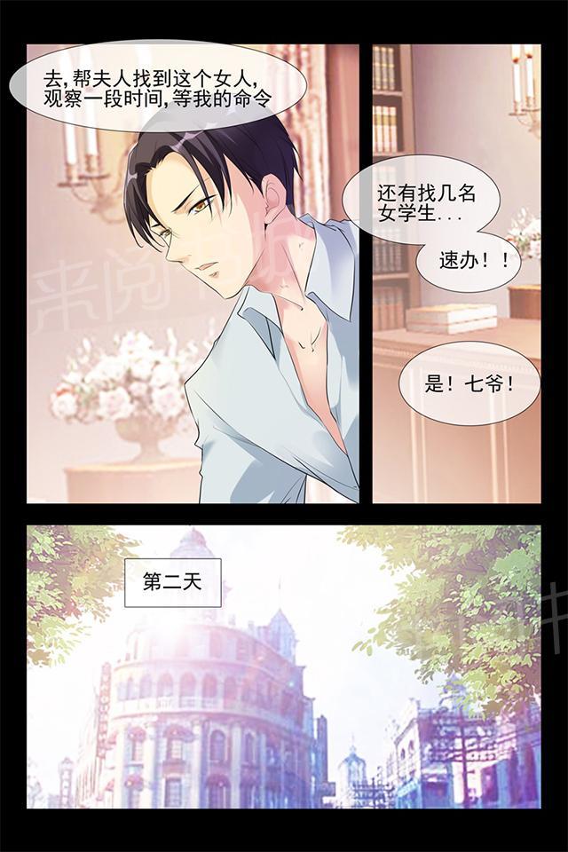 第108话 假货6
