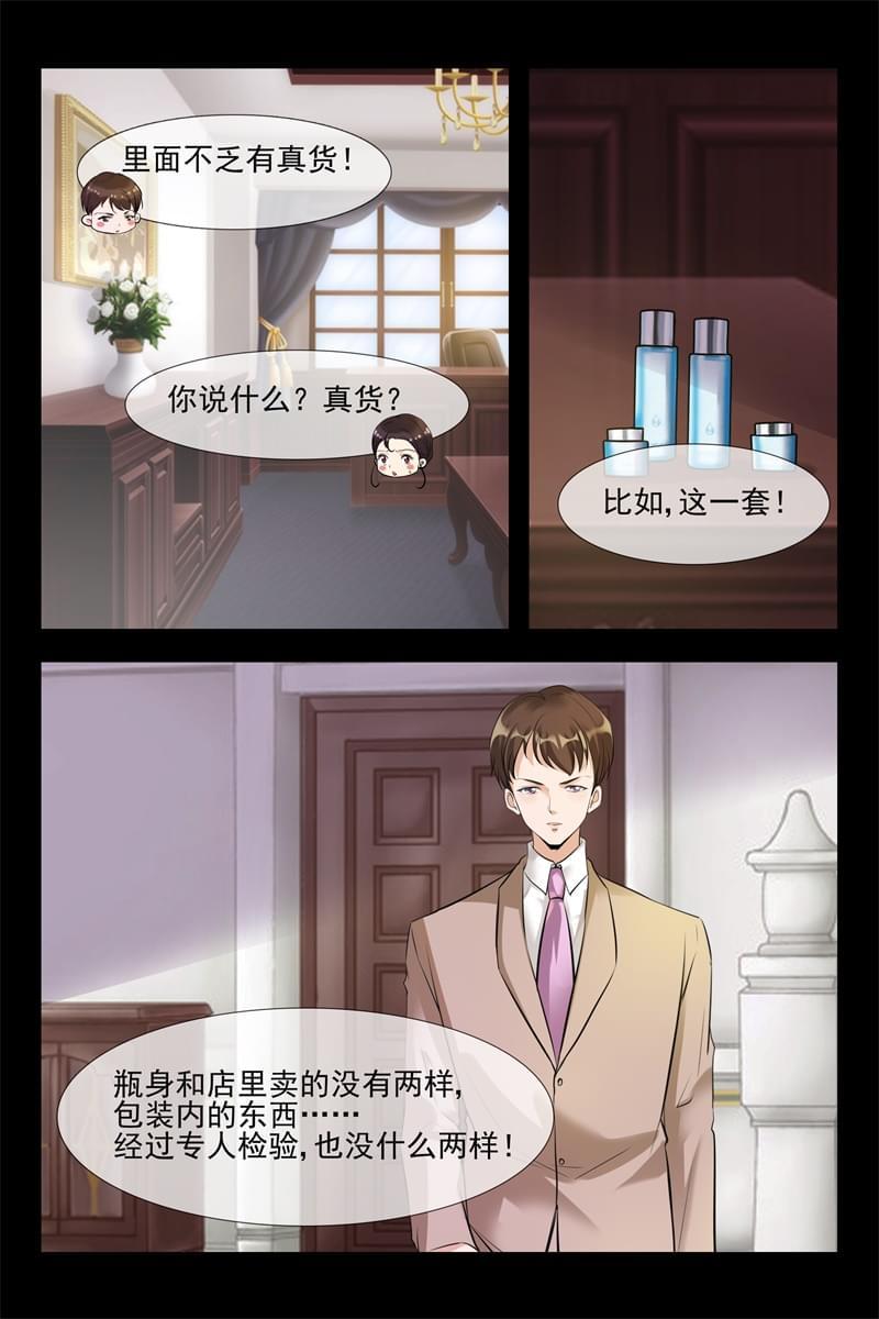 第109话1
