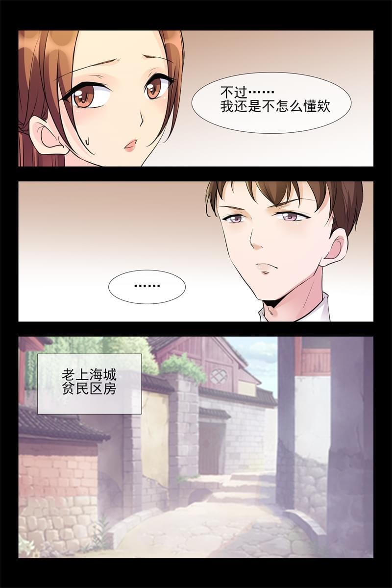 第110话1