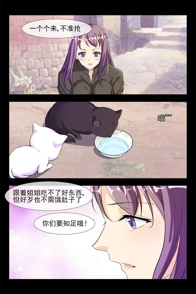 第110话3