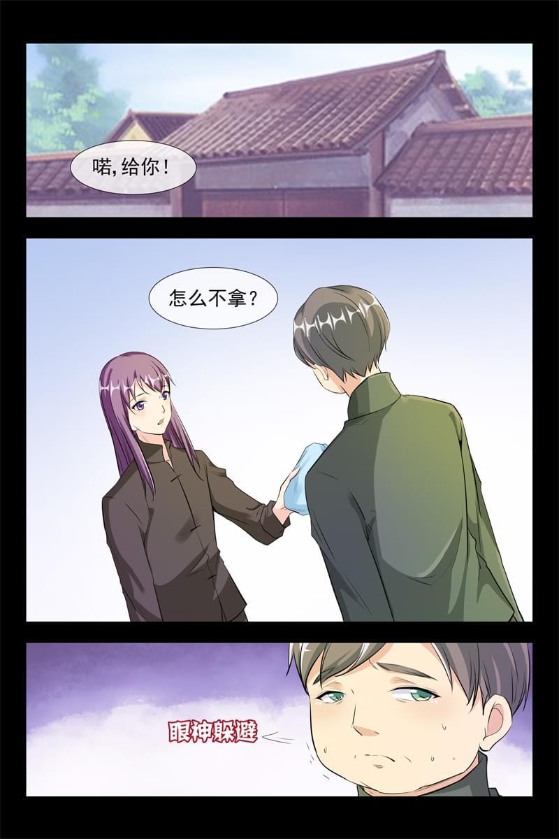 第110话7