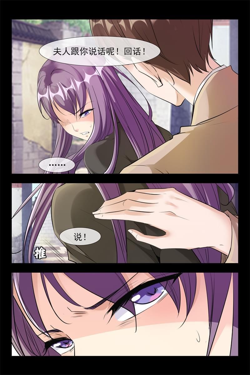 第111话3