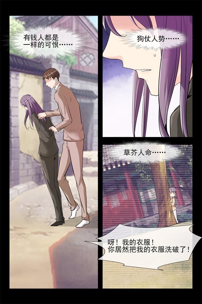 第111话4