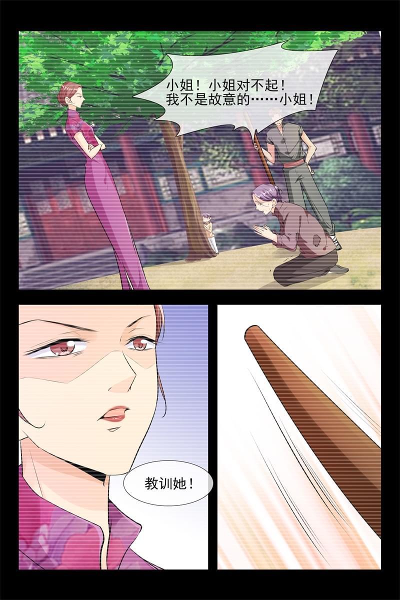 第111话5
