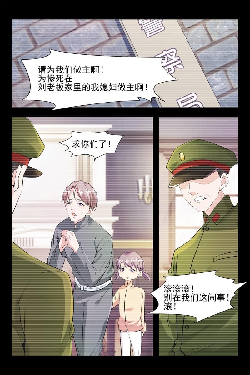 第111话7