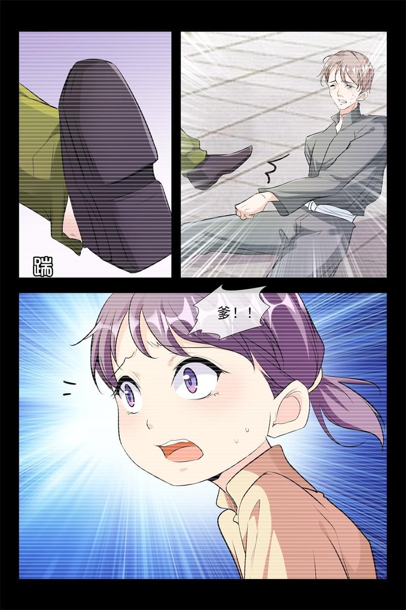 第111话8