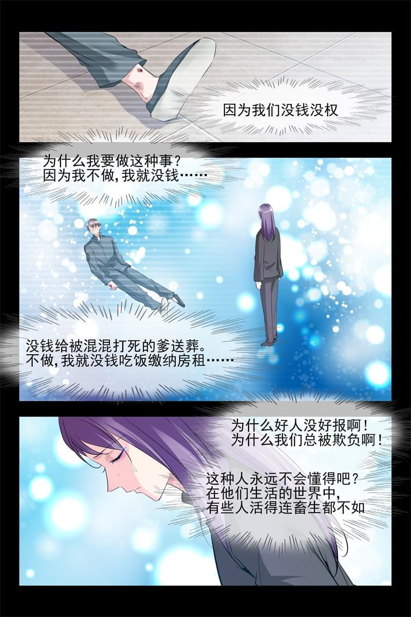 第112话1