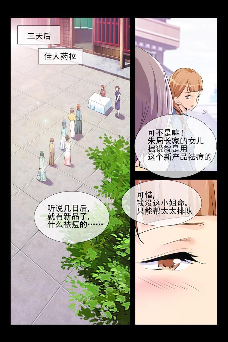 第112话6