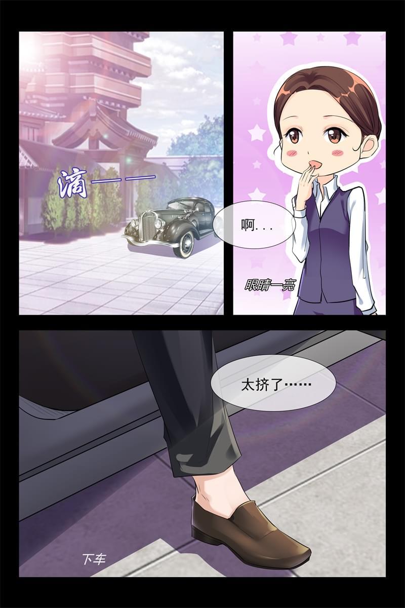 第112话8