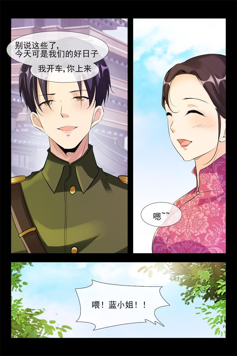 第113话3