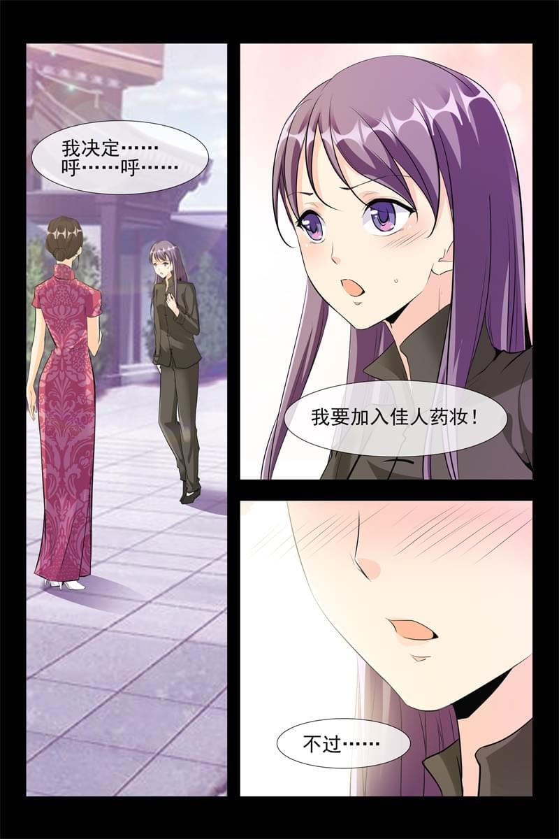 第113话5