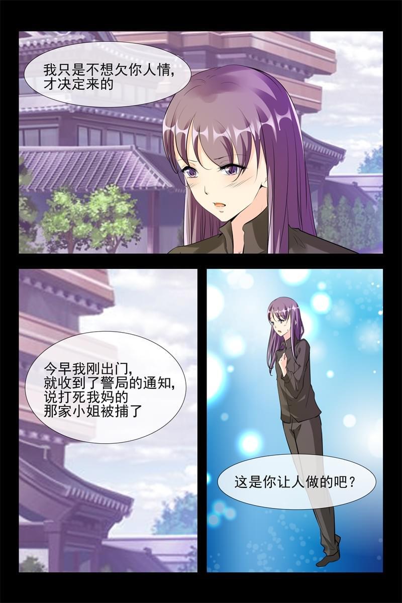 第113话6
