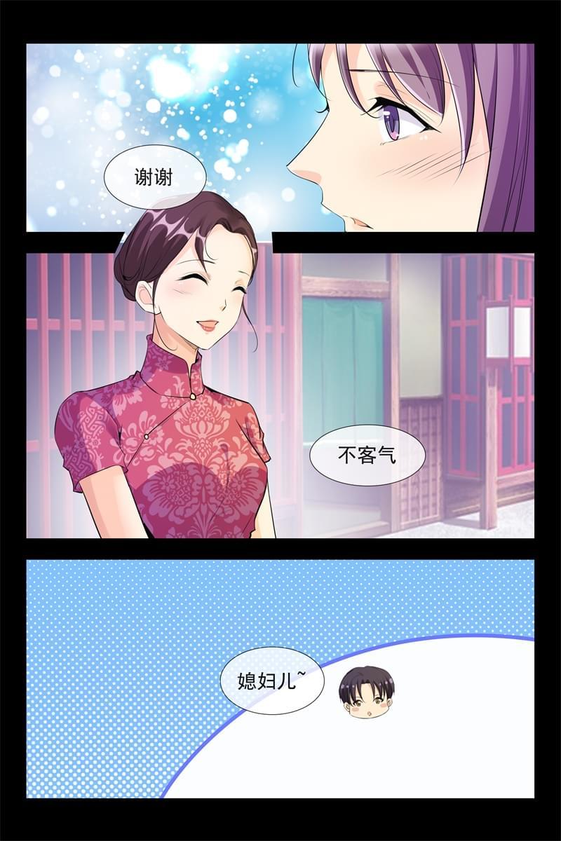 第113话7
