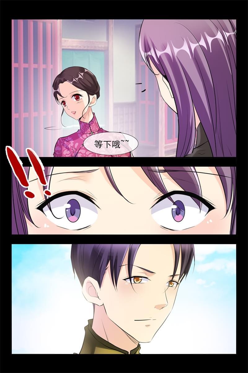 第113话8