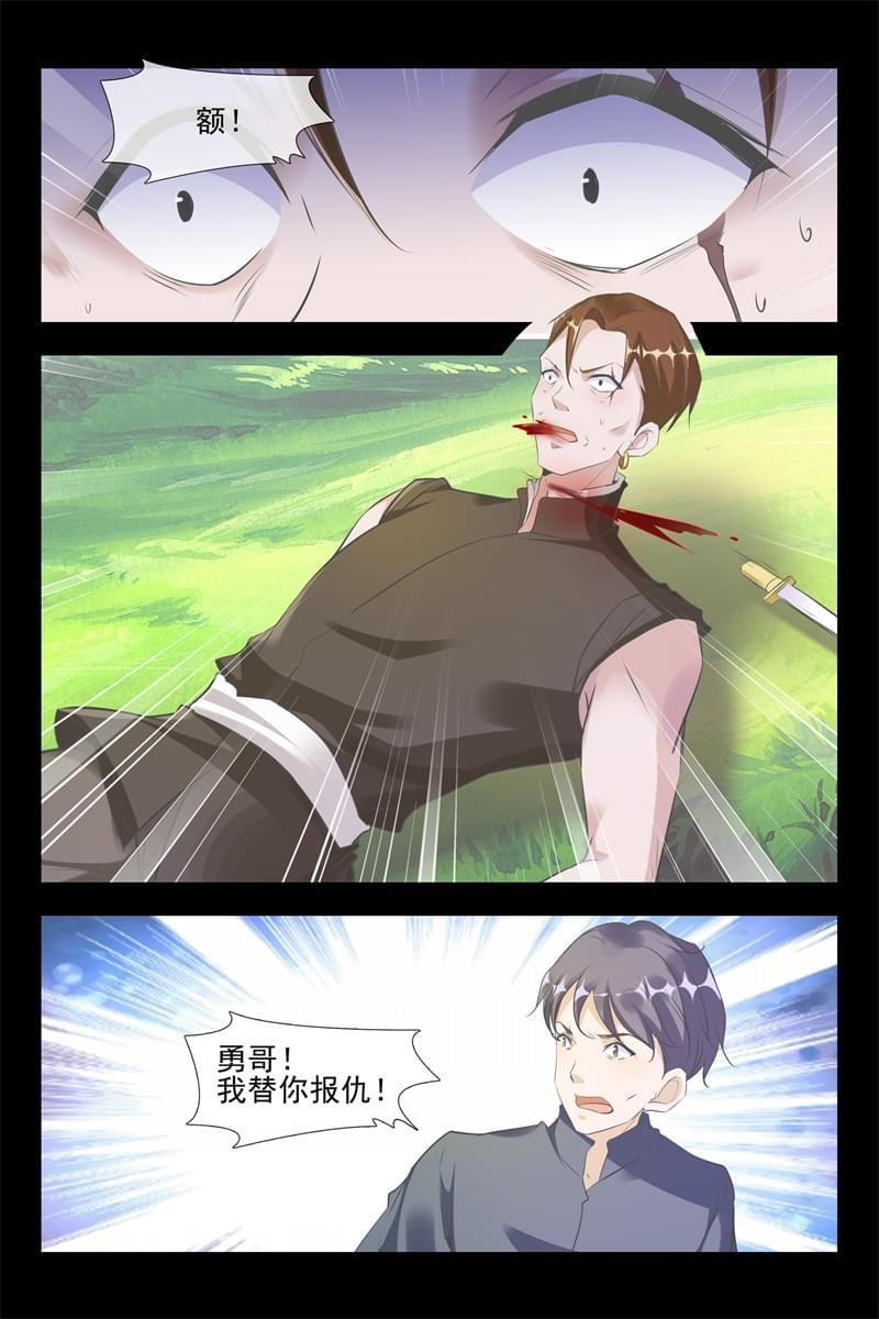 第115话1