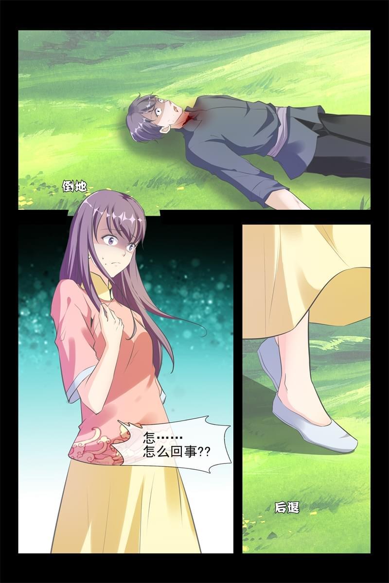 第115话3