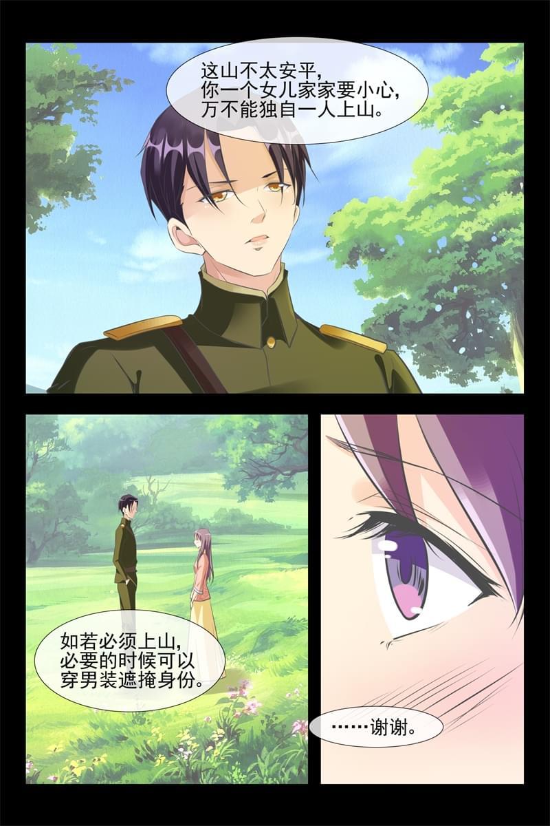 第115话5