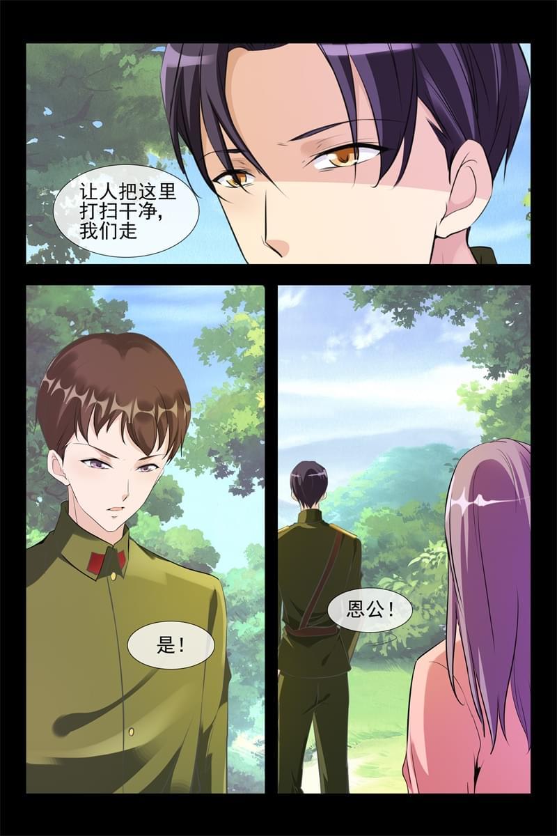 第115话6