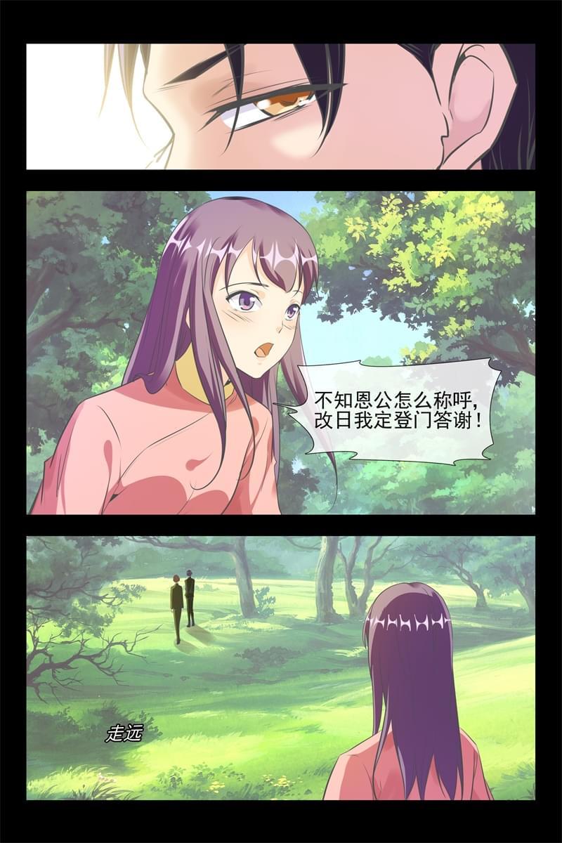 第115话7