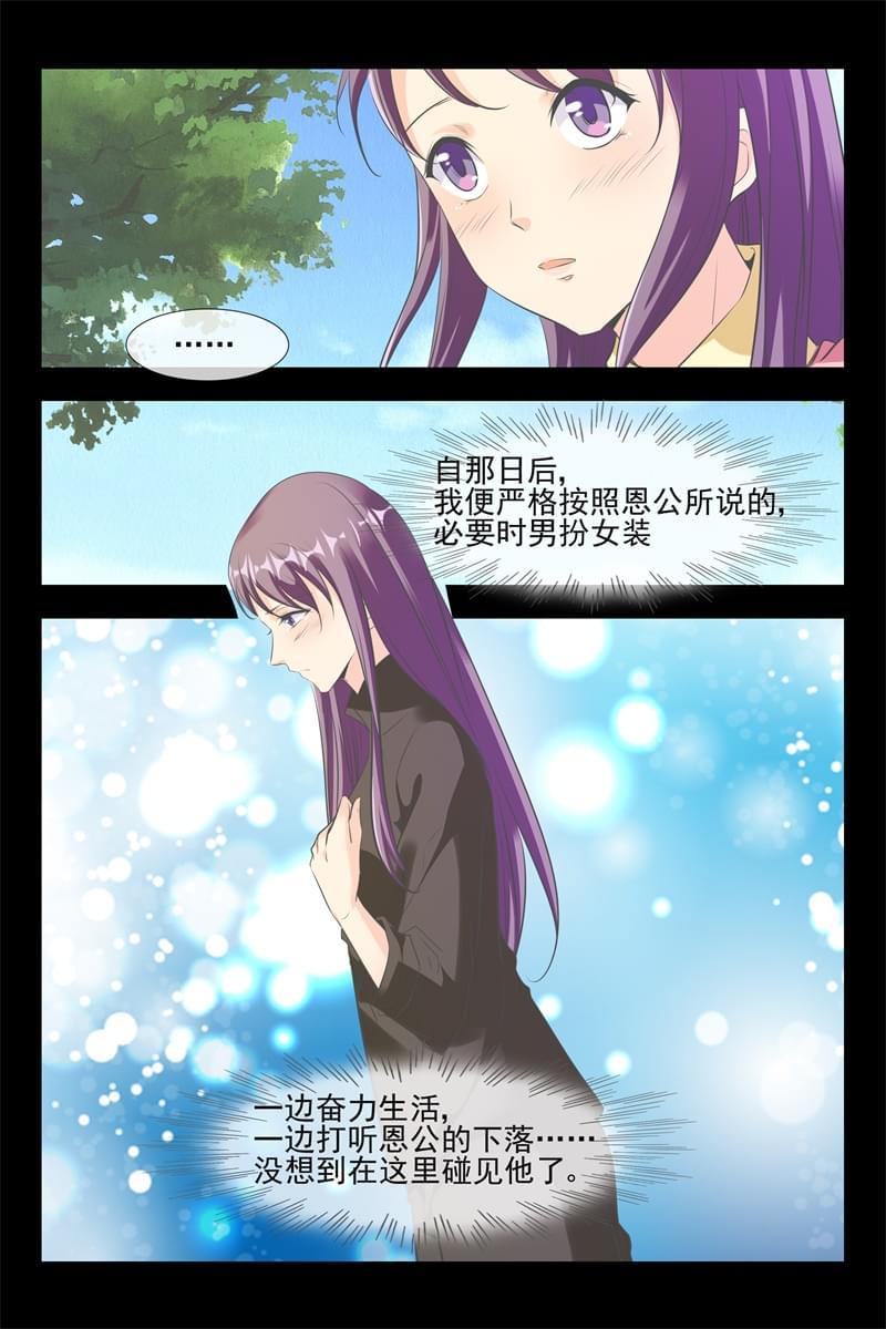 第115话8