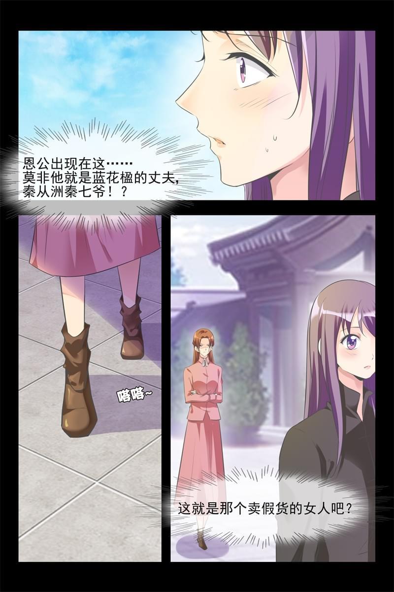 第116话1