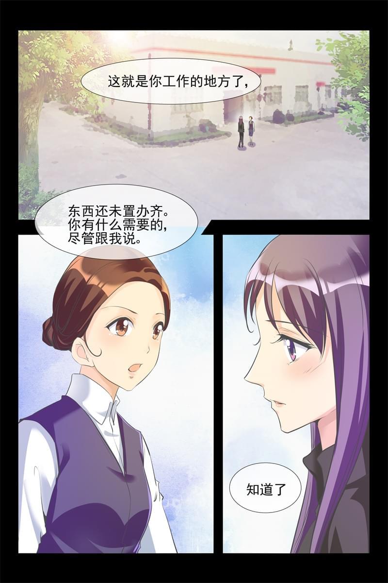 第116话3