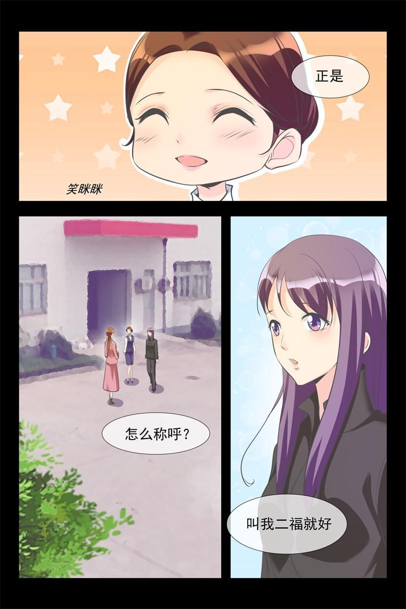 第116话5