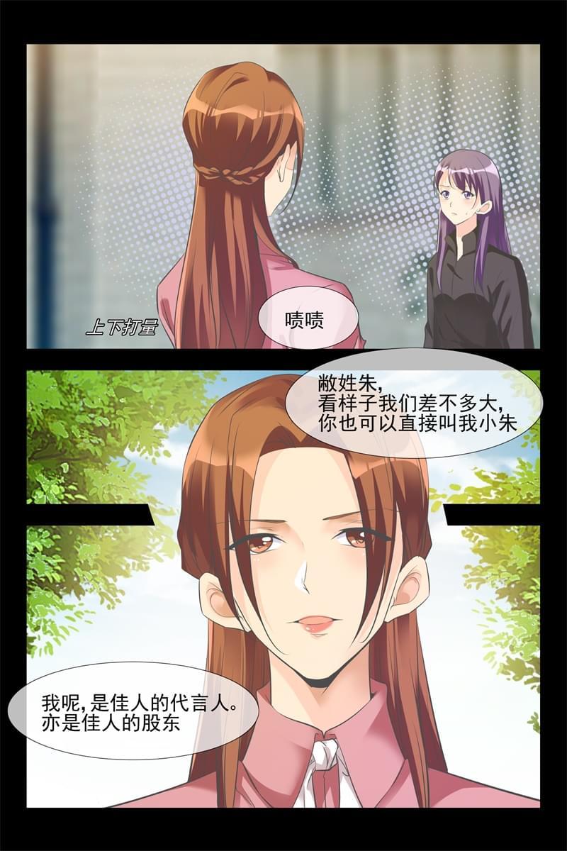 第116话6