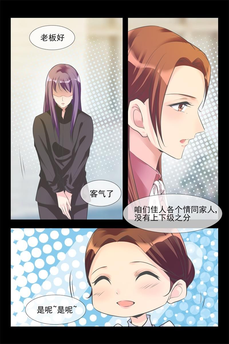 第116话7