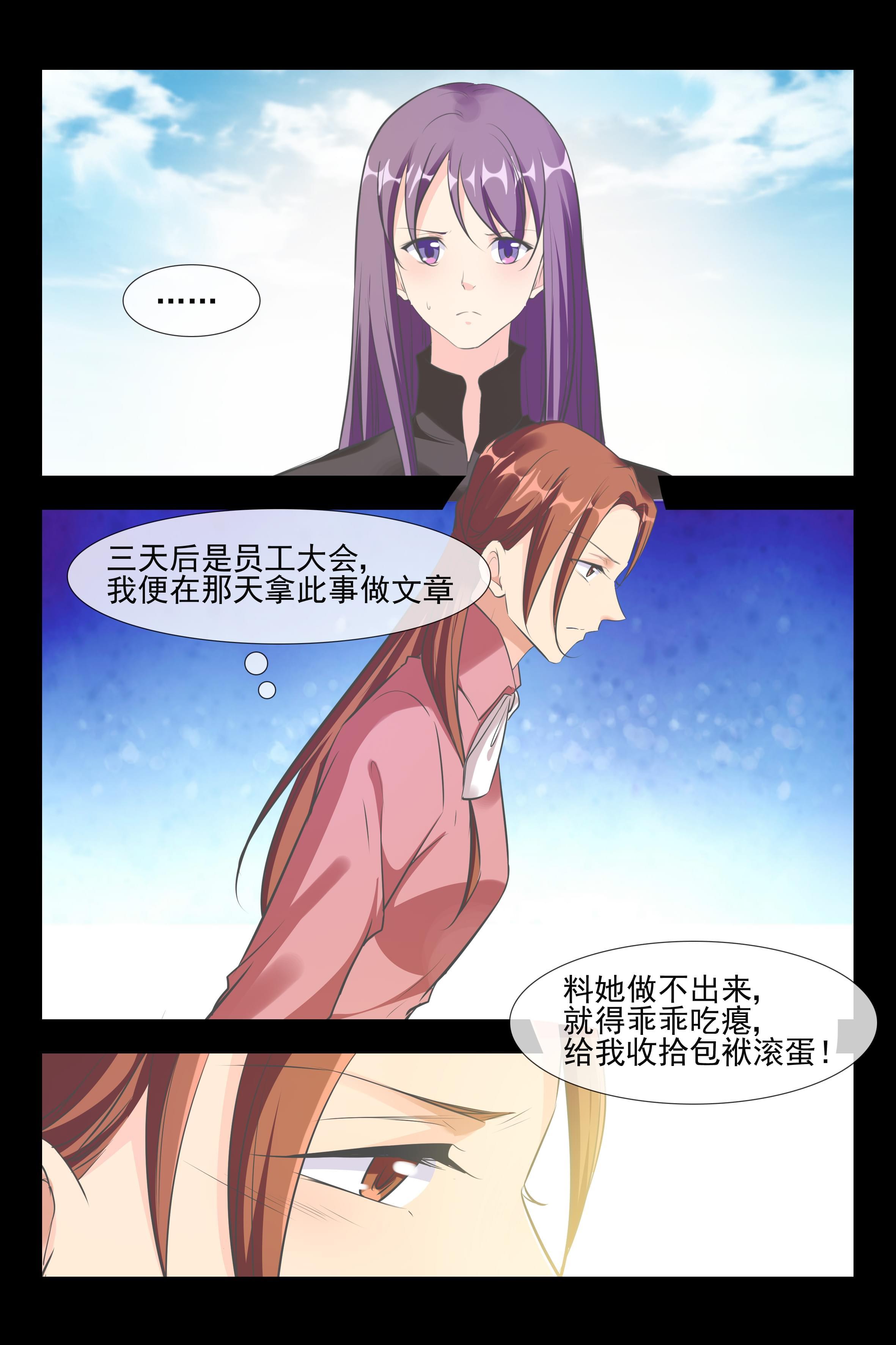 第117话1