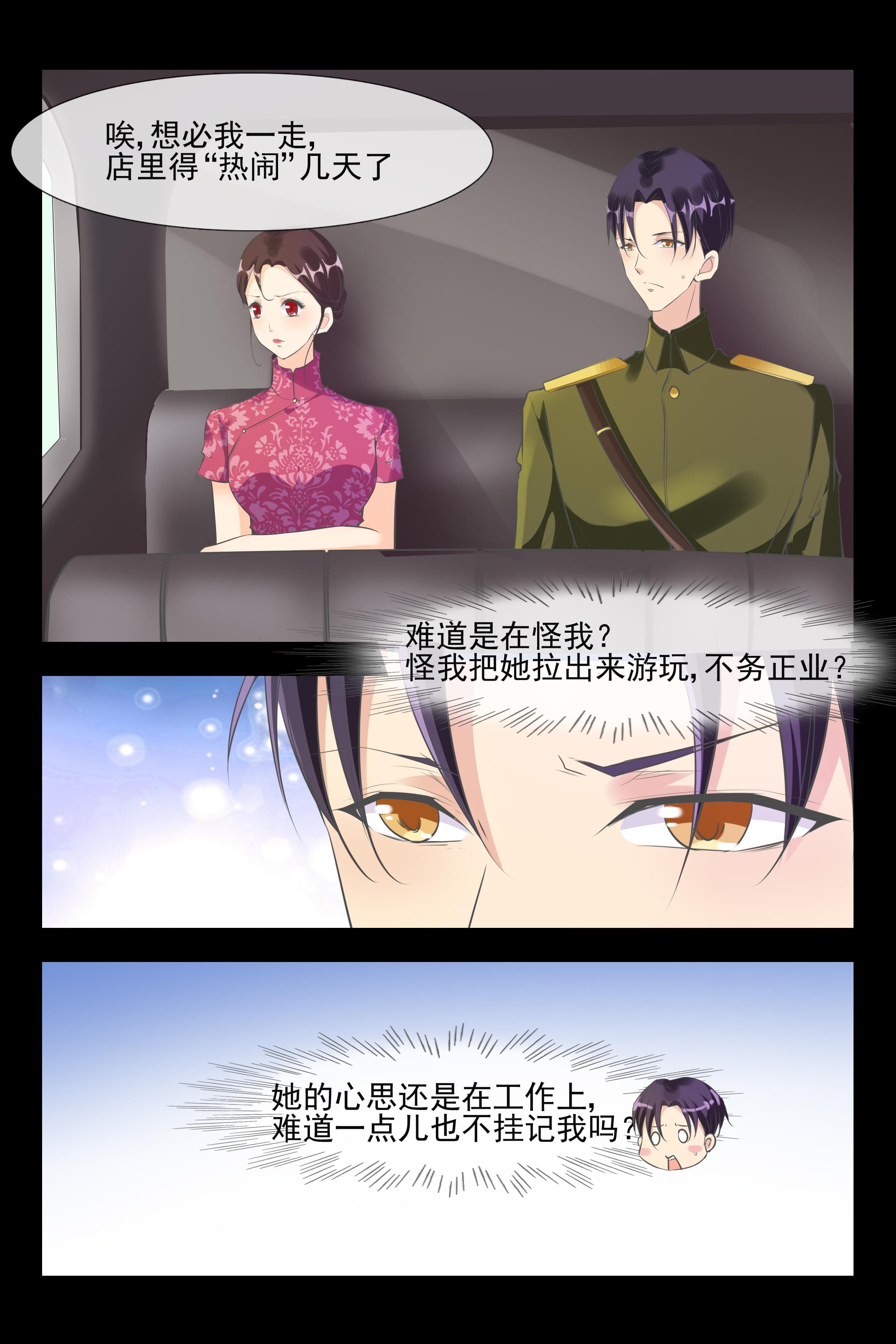 第117话3