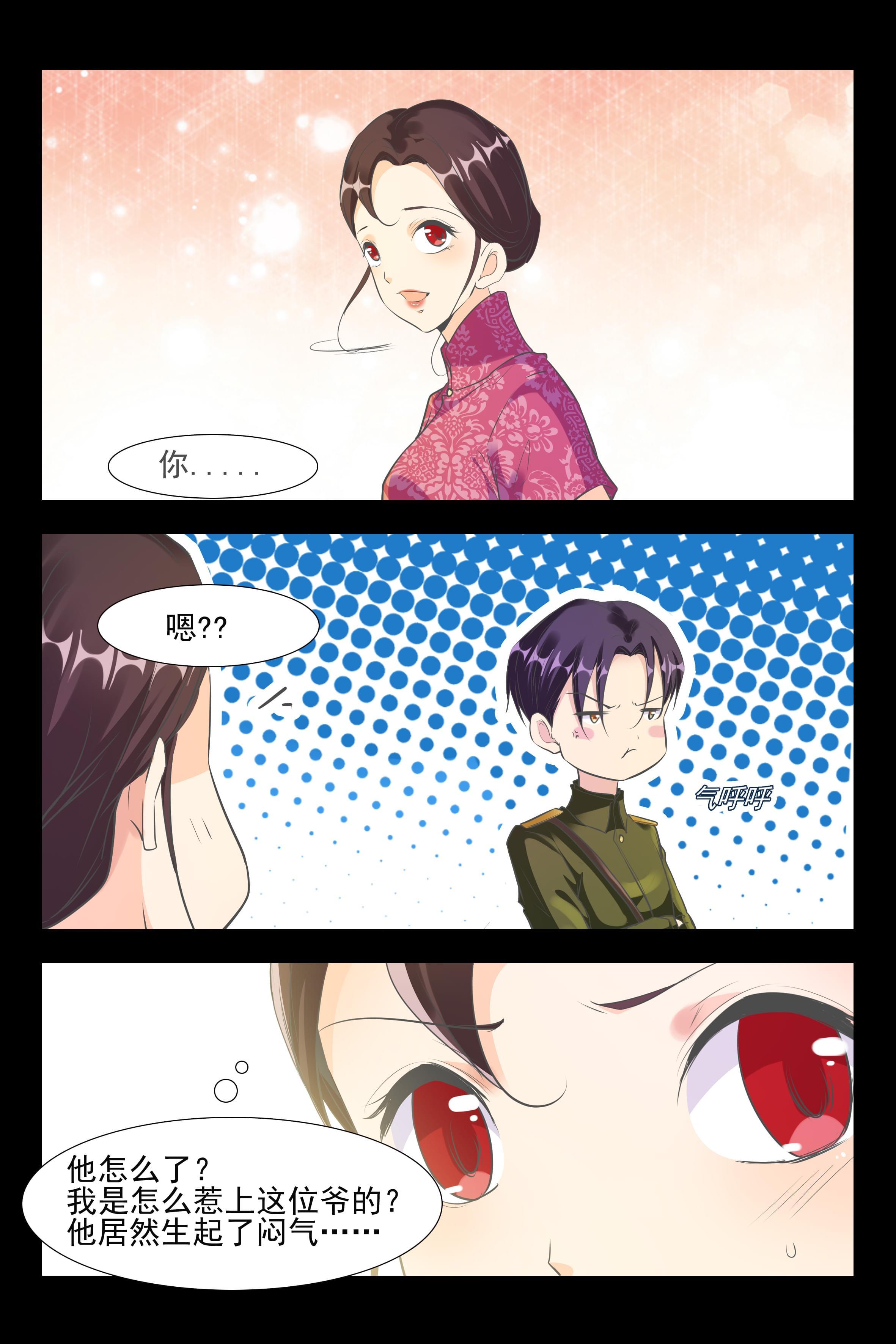第117话5