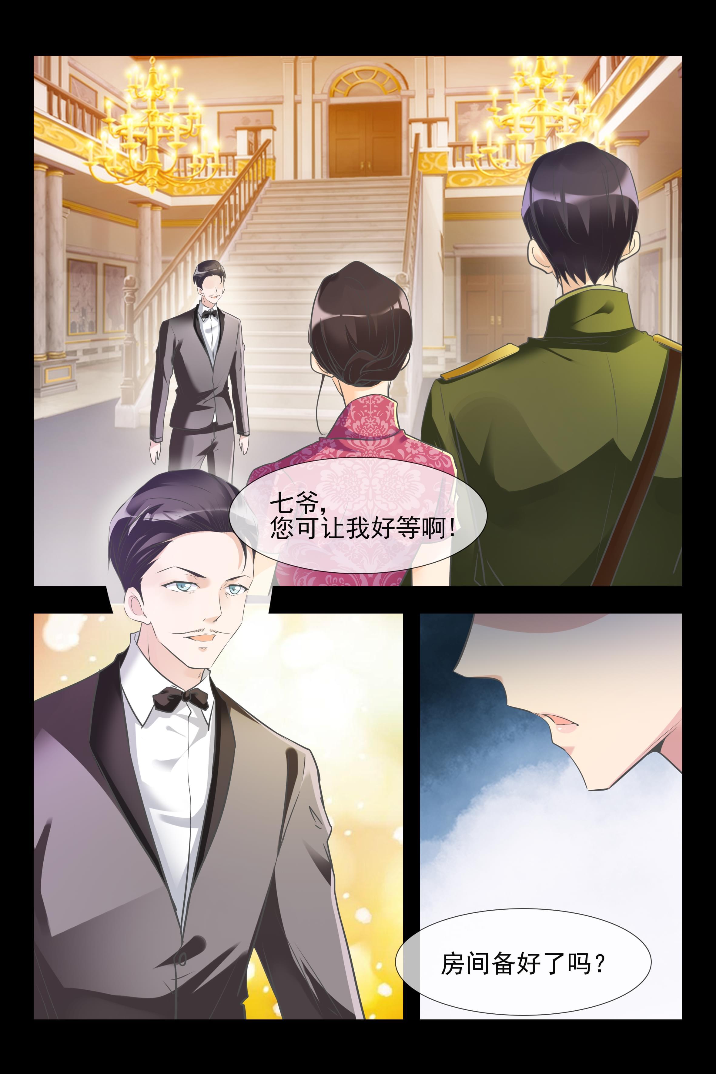 第117话7