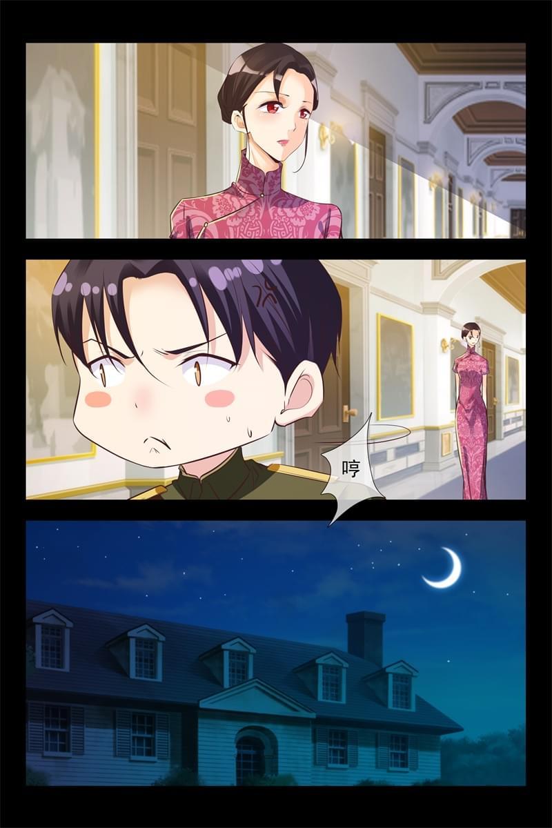 第118话5