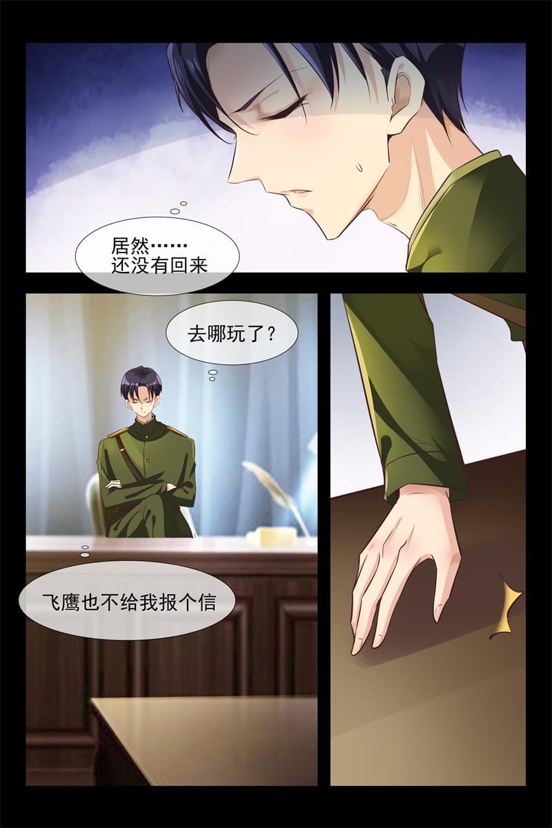 第118话6