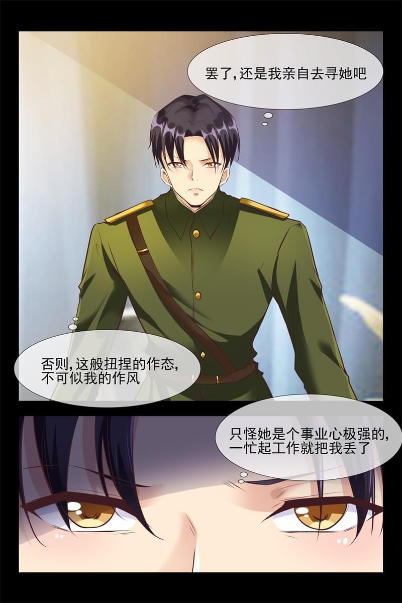 第118话7
