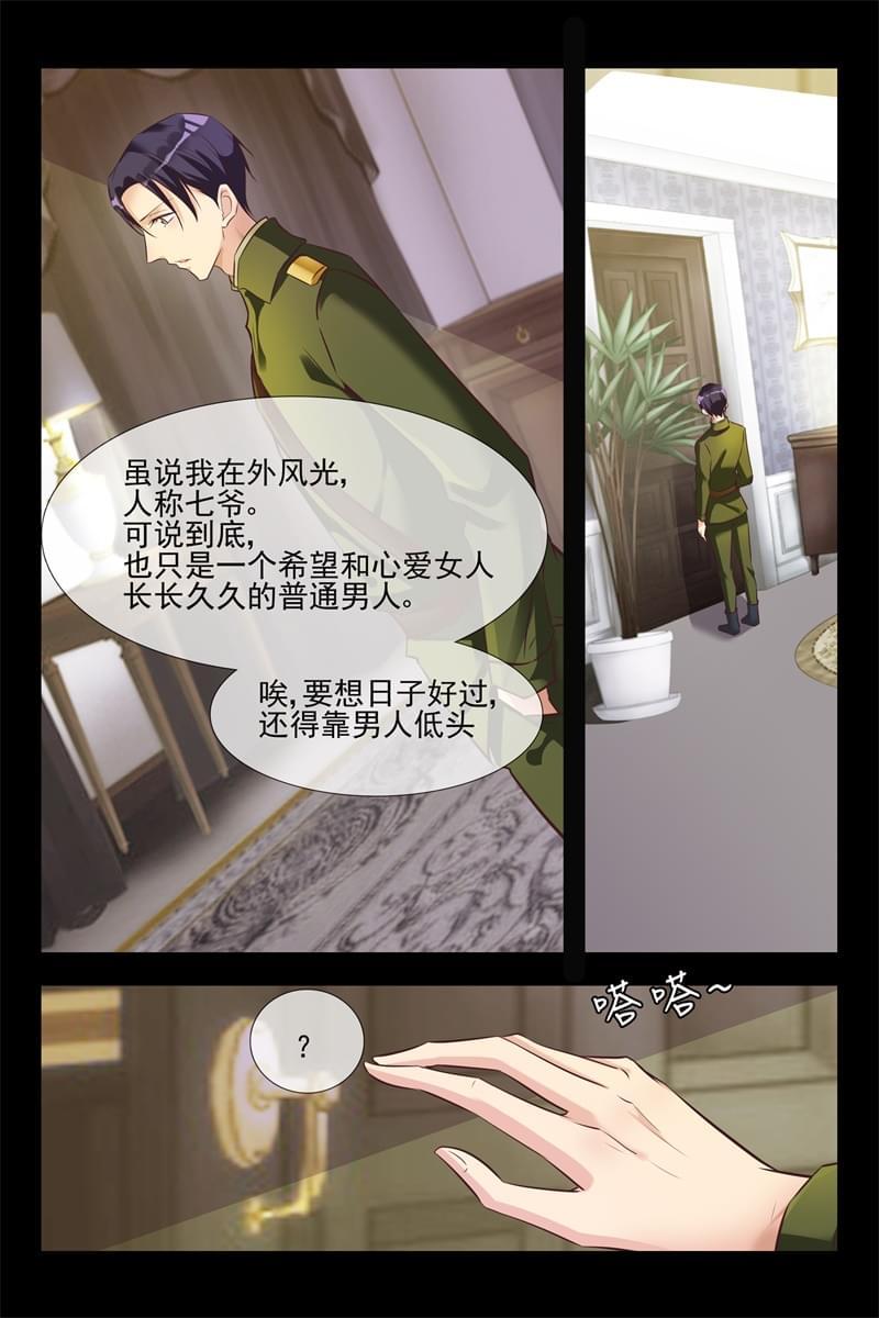第118话8