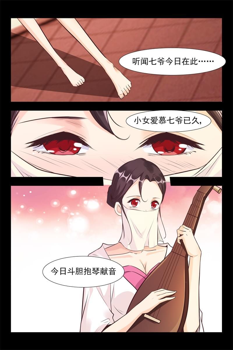 第119话1