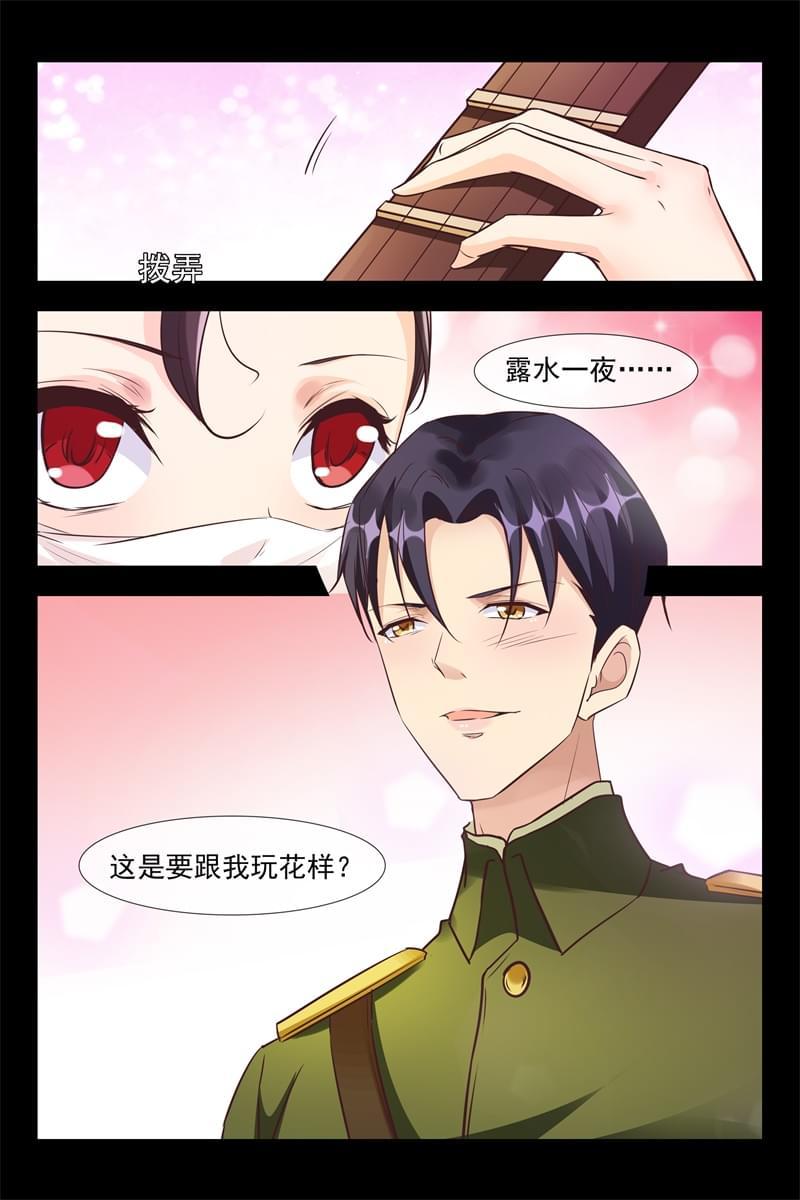 第119话3