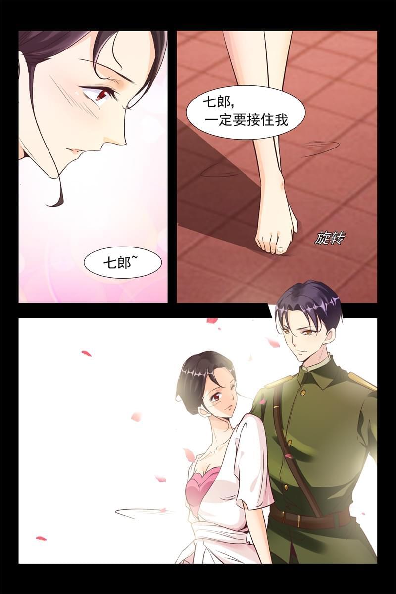 第119话6