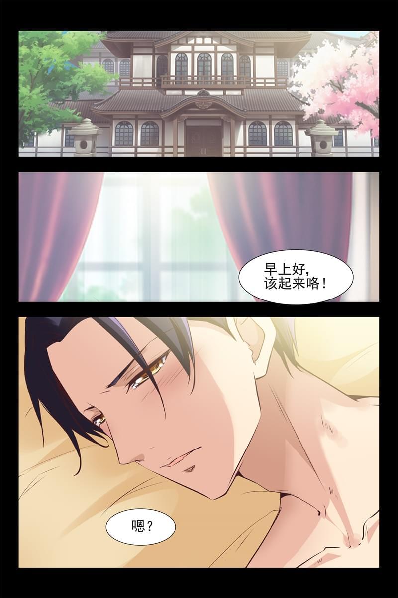 第119话8